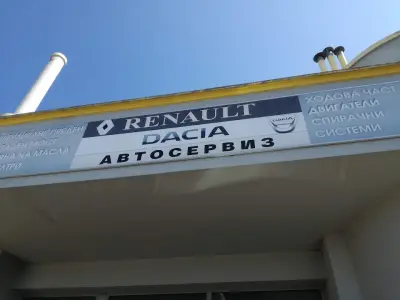 ГТП Петроник Груп