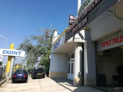 ГТП Петроник Груп