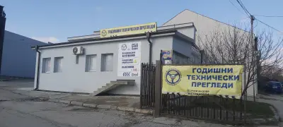 СБА - Вятърна мелница