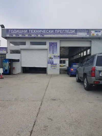 Bapнa ГПT
