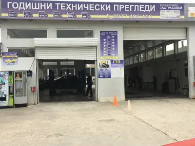 Bapнa ГПT