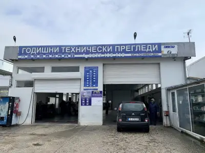 Bapнa ГПT