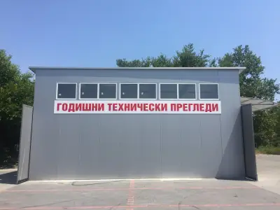 Пункт за годишни технически прегледи - Аспарухово