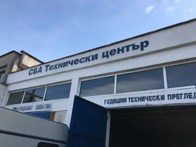 СУАБ СБА ЕООД-КЛОН РАЗЛОГ