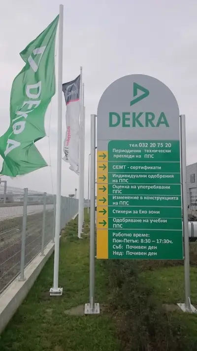 DEKRA Automotive - Plovdiv