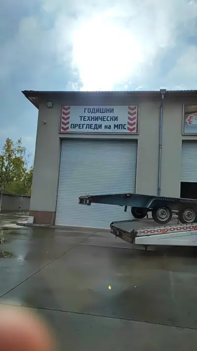 авто център ЕМИЛИЯ
