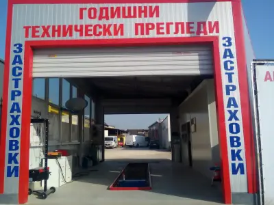 "Кабрио 64" ЕООД