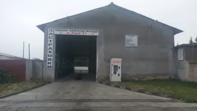 Пункт за ГТП МБЕ АД