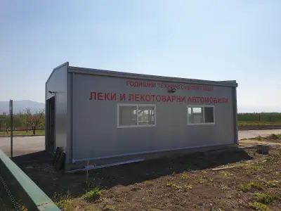 ГТП Ивана 2013 ЕООД