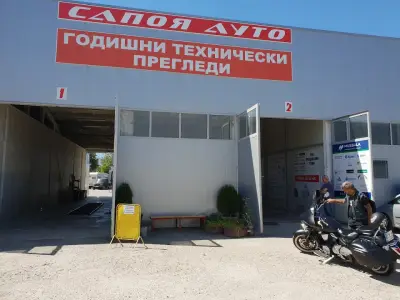Годишен Технически Преглед Пловдив ( ГТП САПОЯ АУТО )