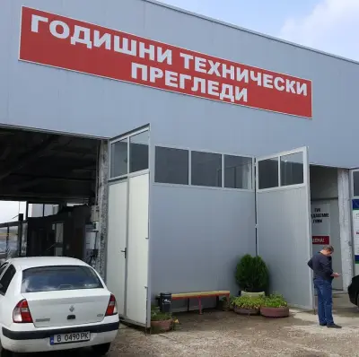 Годишен Технически Преглед Пловдив ( ГТП САПОЯ АУТО )