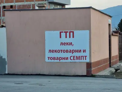 Пункт Годишен технически преглед ЕКО