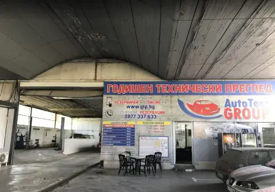 ГТП АУТОТЕСТ ГРУП GTP.bg ПЕРНИК