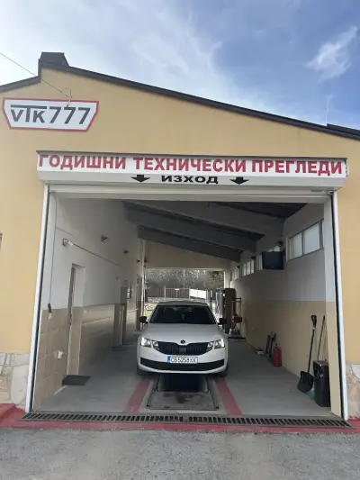 Годишни Технически Прегледи ВТК 777 ООД