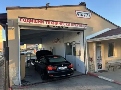 Годишни Технически Прегледи ВТК 777 ООД