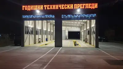 ГТП "Техногруп 6" ООД