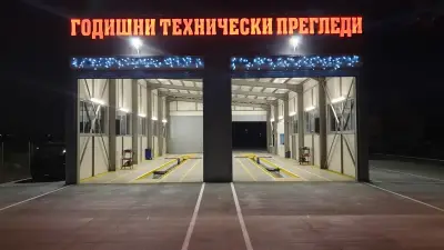 ГТП "Техногруп 6" ООД