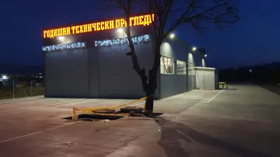 ГТП "Техногруп 6" ООД