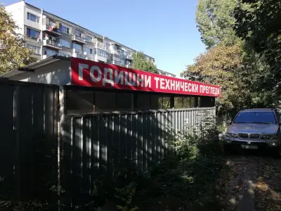 ГТП Дианабад
