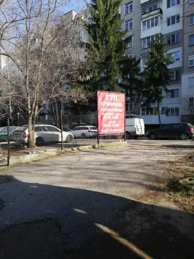 ГТП Дианабад