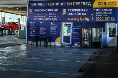 ГТП Аутотест груп GTP.bg София, 4км
