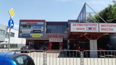 Транс контрол 3, Фаяд