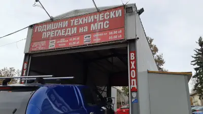 ГТП "Лозенец"