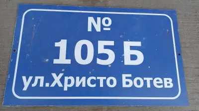 Алексов груп