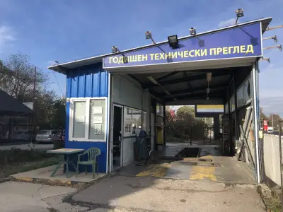 Годишни Технически Прегледи "ГТП - Гешов"