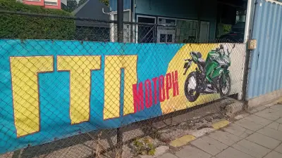 Годишни Технически Прегледи "ГТП - Гешов"