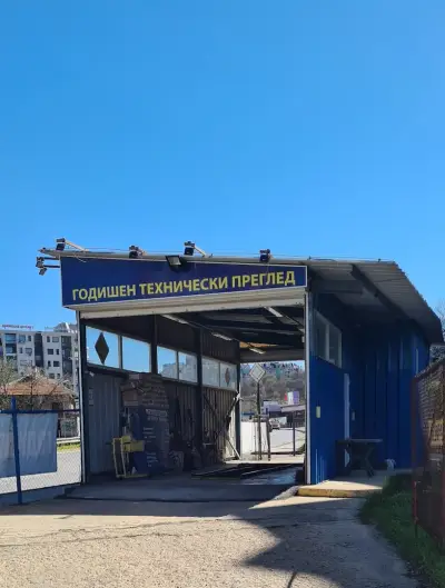 Годишни Технически Прегледи "ГТП - Гешов"