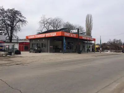 ГТП БОЖУРИЩЕ