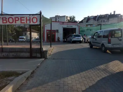 Транс Контрол 3 ООД - Пункт 2