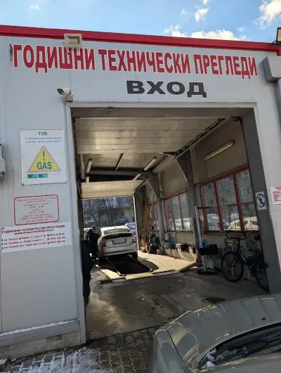 Транс Контрол 3 ООД - Пункт 2
