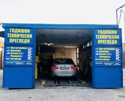 ЕТ Влияние