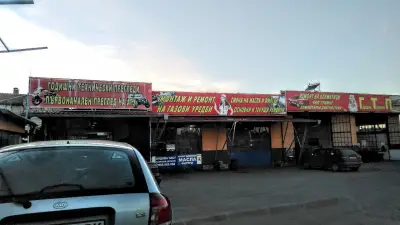 Годишни Технически Прегледи