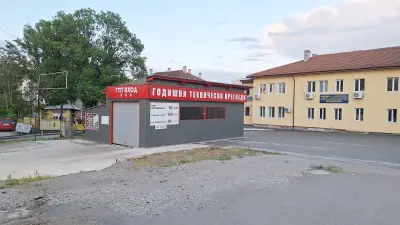 Годишни Технически Прегледи (ГТП)