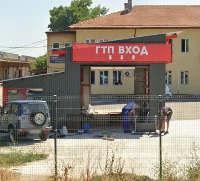 Годишни Технически Прегледи (ГТП)