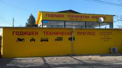 ГТП ЕООД