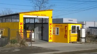 ГТП ЕООД