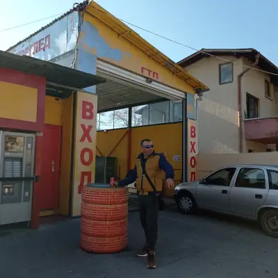 ГТП ЕООД