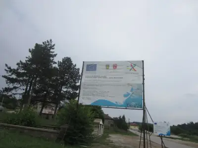 Игрище „Буковлък”