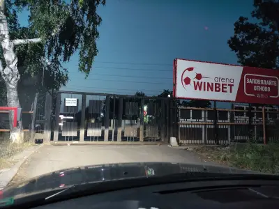 Winbet arena