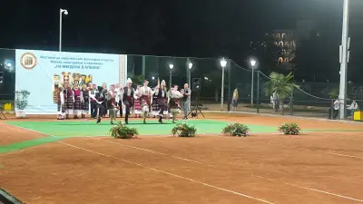 Тенис Център Албена