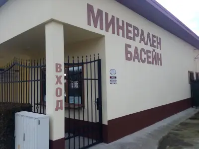 Минерален басейн "Извора"