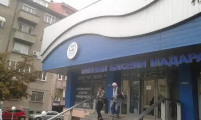 Плувен басейн „Мадара“