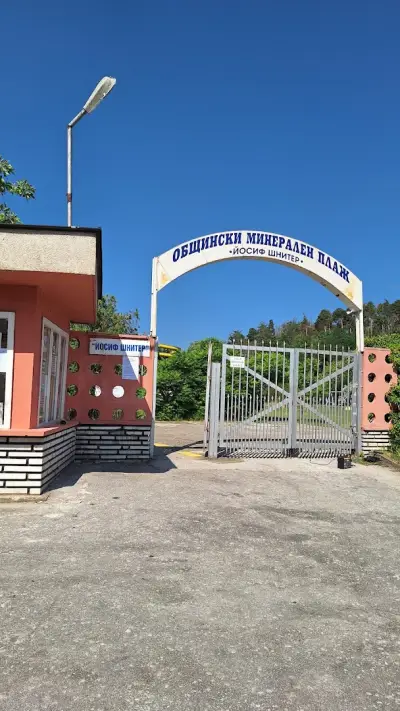Градски минерален плаж