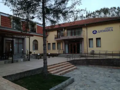 СБРФРМ ДИМИНА ЕООД