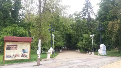 Аквабанкя