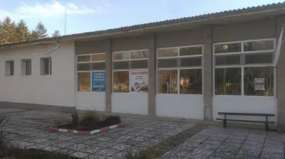 Минерална баня Стрелча и закрит плувен басейн